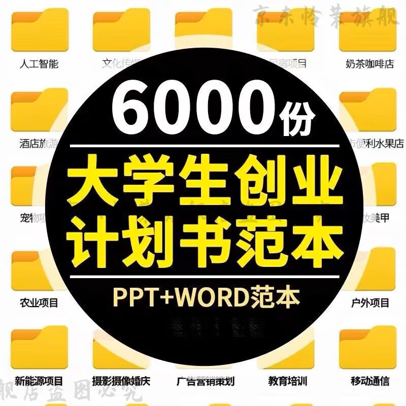 详细阅读:大学生创业创新项目大赛官网(大学生创业创新项目大赛官网查询) 大学生创业创新项目大赛官网(大学生创业创新项目大赛官网查询)